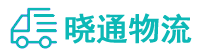 长沙到湖口县物流公司